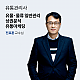 https://sinjiwonedu.kr/data/item/1481008668/thumb-2024110605_80x80.png